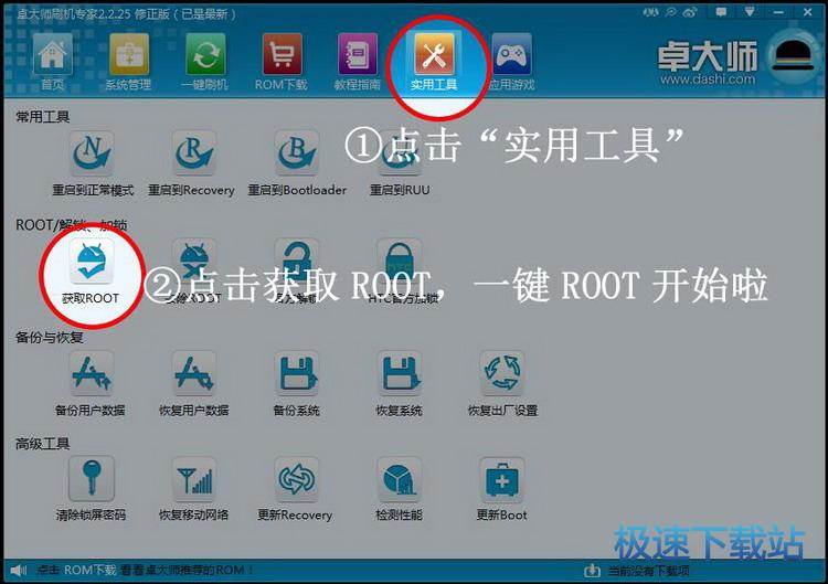 һIROOT