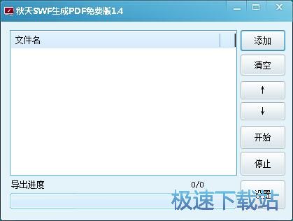 SWFD(zhun)PDF̳