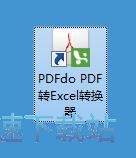 PDFD(zhun)Excel̳