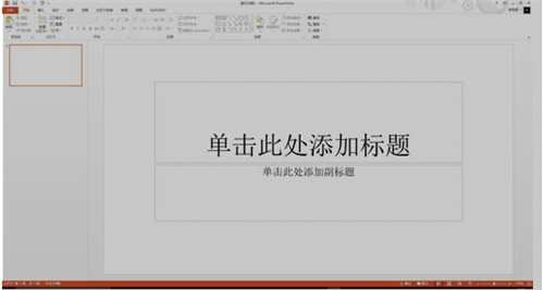 PowerPoint 2013 ٷʽdbʹý̳