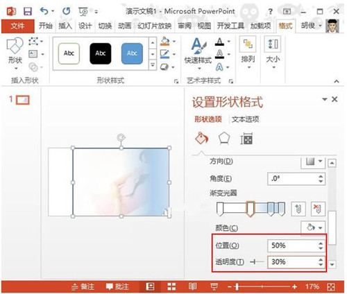 PowerPoint 2013 ٷʽdbʹý̳