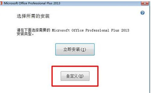 PowerPoint 2013 ٷʽdbʹý̳