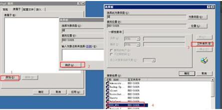 DWindows server 2003 аȫã