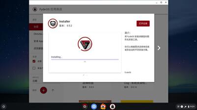 DChrome OS]֮FydeOSĳF(xin)​