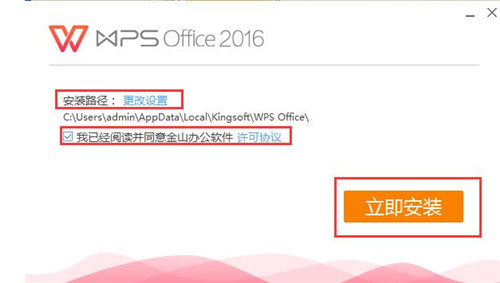 WPS officeܛԼPPTʹ÷