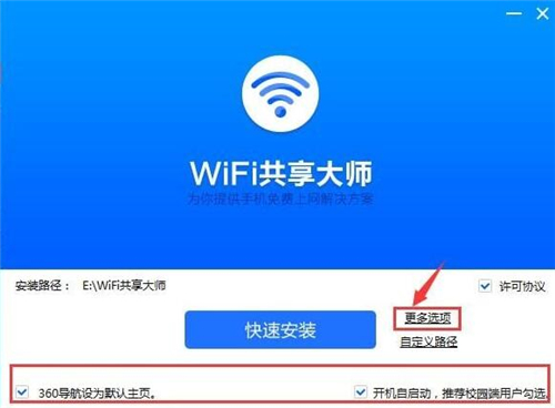 wifi팣db