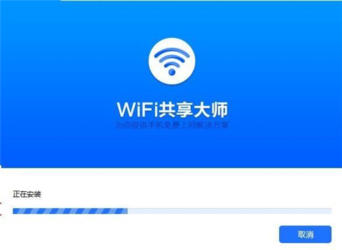 wifi팣db