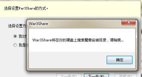 war3shareʹýB