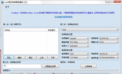 mp4ʽD(zhun)Qжdf