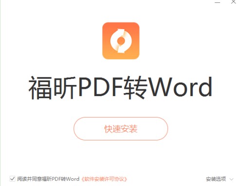 ΌPDFļD(zhun)QɞWordļ