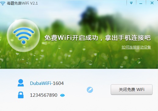 WiFiôãWiFiԔ(x)̌W(xu)