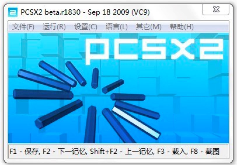 PCSX2ģMֱ؂ĻA(ch)ʹý̳