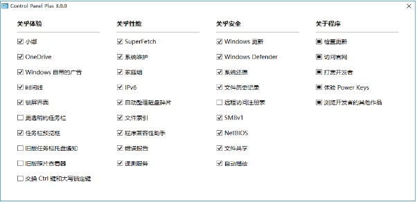 Control Panel Plus°ʹýB