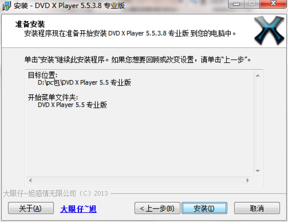 DVD X PlayerԔ(x)Dİb̳