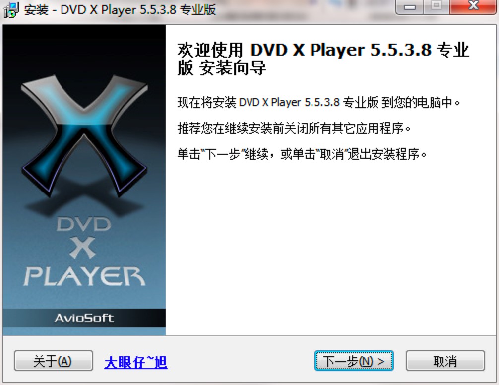 DVD X PlayerԔ(x)Dİb̳