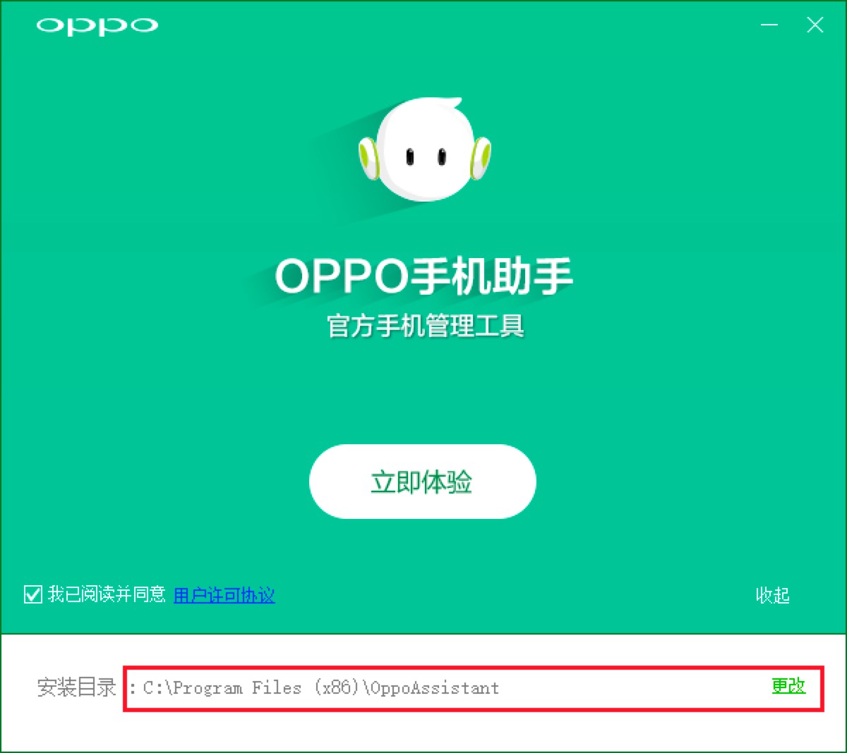 OPPO֙C(j)Ԕ(x)db̳