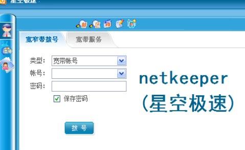 Netkeeperb̳̽B 