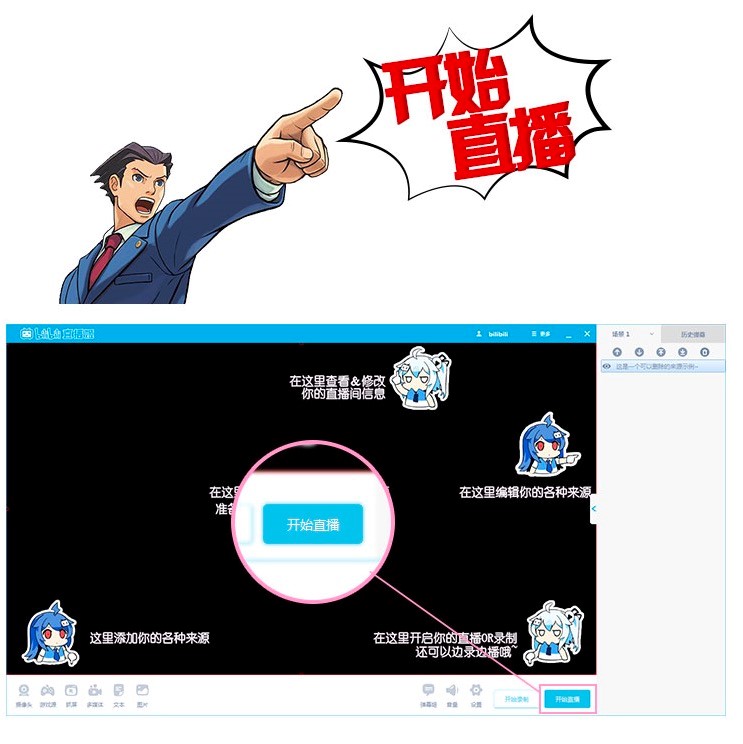 bilibiliֱܛʹע(xing)Ԕ(x)f