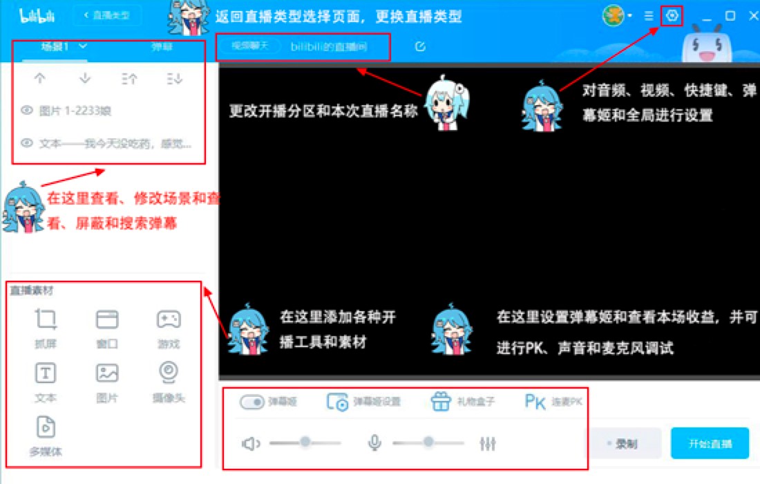 bilibiliֱܛʹע(xing)Ԕ(x)f