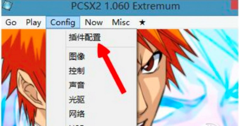 PCSX2ģMôO(sh)ðIPCSX2ģMʹý̳