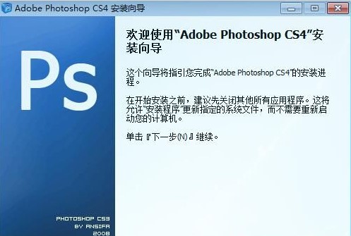 Adobe Photoshop CS4cͰb̌W(xu)