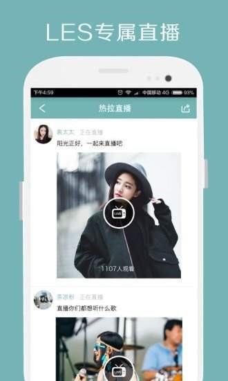 relaapp°汾2020