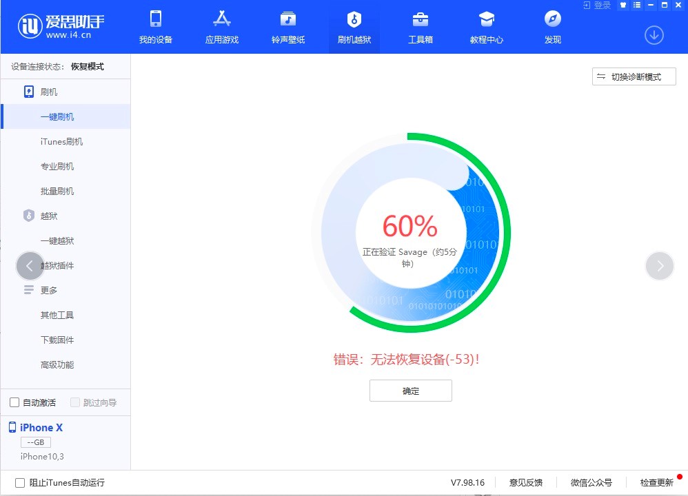 ˼Xʹý̳˼ˢC(j)60%ôk