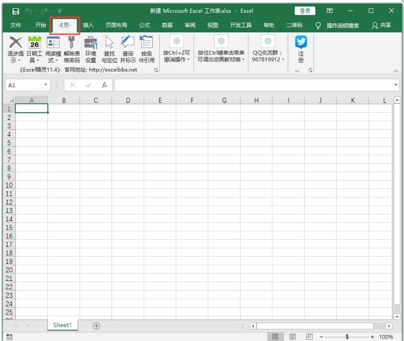 (qing)Excel_E`ʹýB