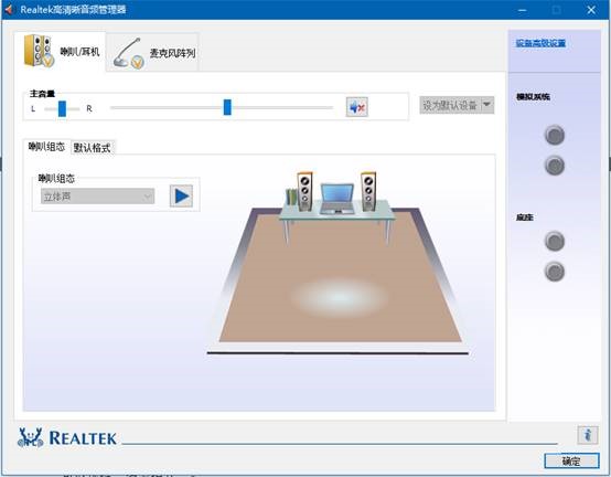 RealtekO(sh)νÓP(yng)öC(j) 