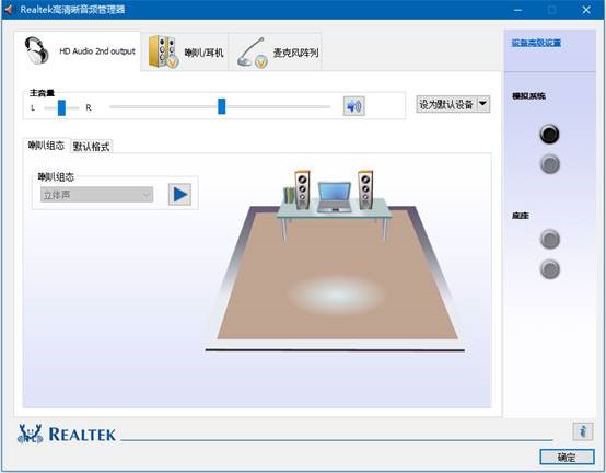 RealtekO(sh)νÓP(yng)öC(j) 