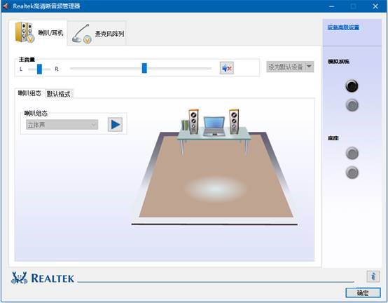 RealtekO(sh)νÓP(yng)öC(j) 