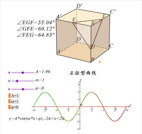 w׺ήܛ3D(sh)W(xu)̌W(xu)ƽ_dʹ