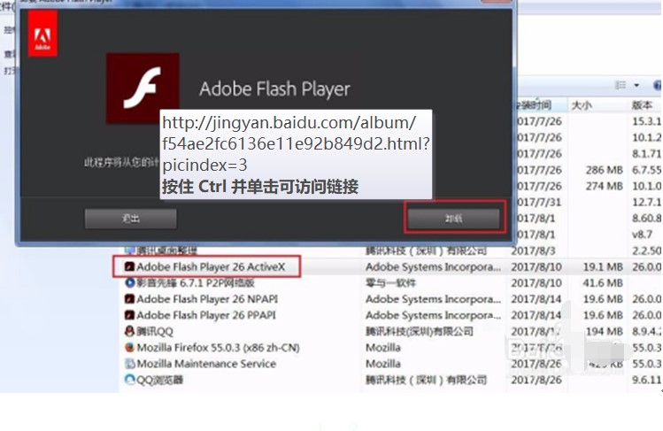 Flash Player]аbɹôQ