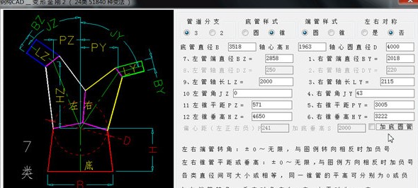 䓘(gu)CADܛdb