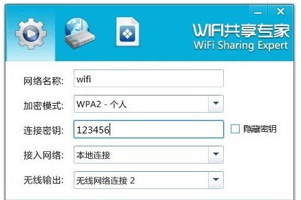 WiFi팣dʹý̌W(xu) 