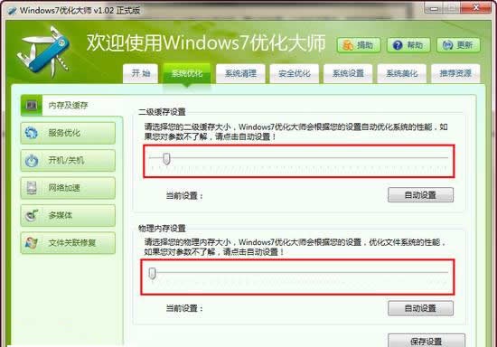 Windows7(yu)󎟹ٷdʹ÷