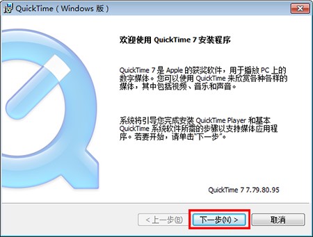 QuickTimeٷ氲bʹý̳