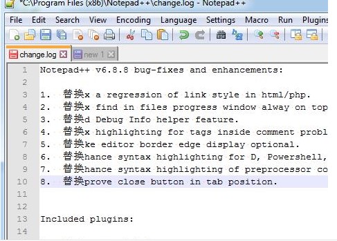 Notepad++xһQдaQĲ