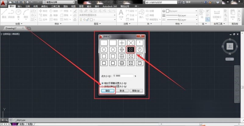 AutoCAD 2014O(sh)cʽĺν̳