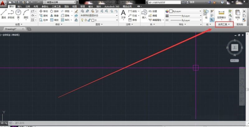 AutoCAD 2014O(sh)cʽĺν̳