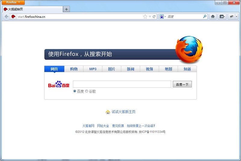 Mozilla Firefoxg[ʹ÷cɴȫ 