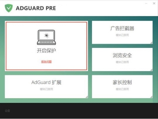 Adguard°氲bʹ÷