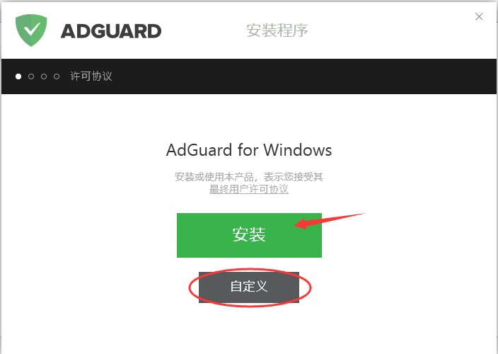 Adguard°氲bʹ÷