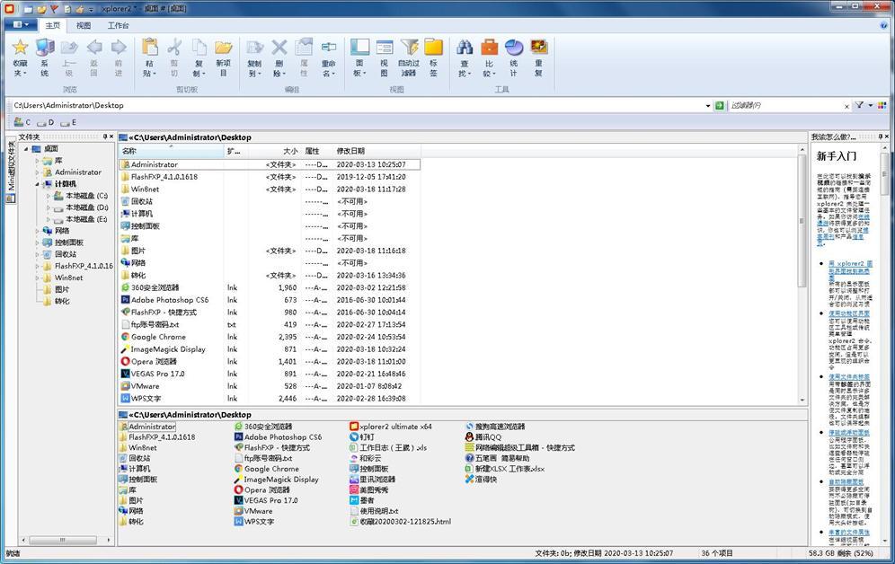 windowsϵy(tng)xplorer2b