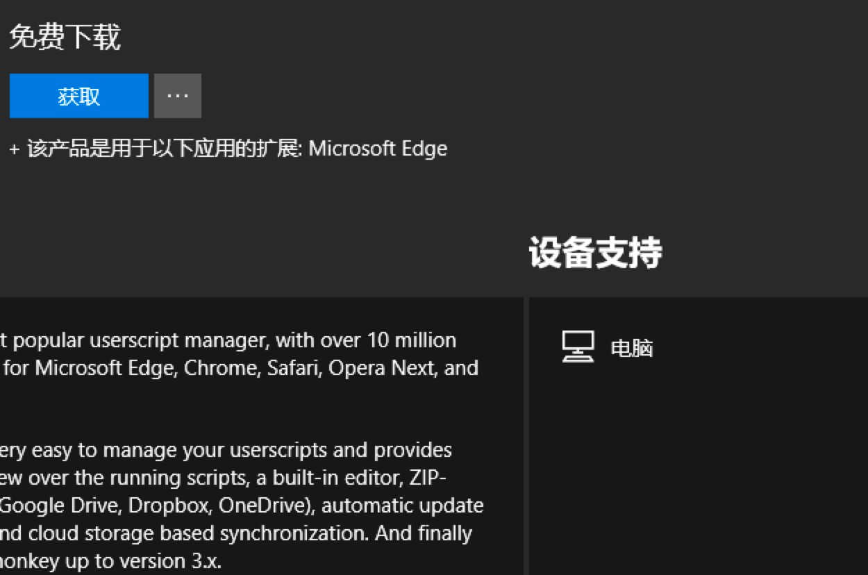 Microsoft Edgeg[ӲԔ̳