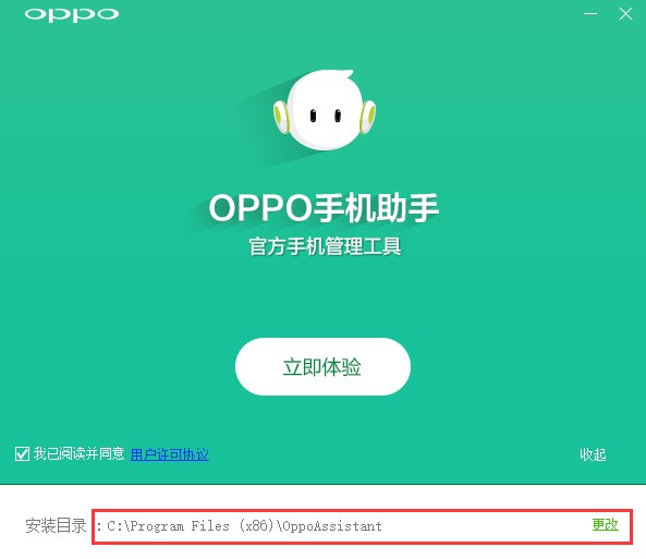 OPPO֙C°dʹԔ