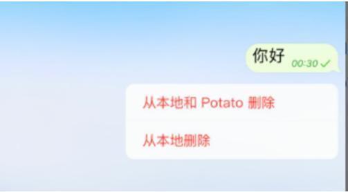 Potatoٷd