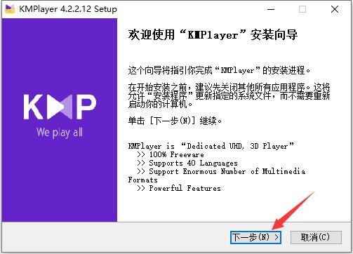 Kmplayerܛ鼰b̌W(xu)