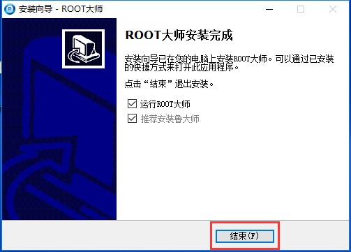 ROOT󎟰bo֙C(j)root