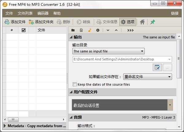 mp4D(zhun)mp3ʽD(zhun)QܛԼʹ